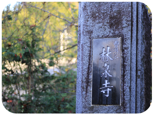 ���J�R�@�ѐ򎛁@�R���� ������S�s��O����